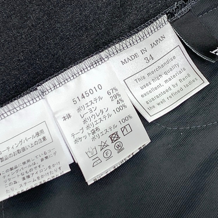 Rene ルネ サイドライン パンツ パール・ラインストーン付 チャコールグレー 34 5145010