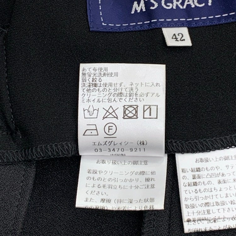 M'S GRACY エムズグレイシー サロペット ブラック 42 316503