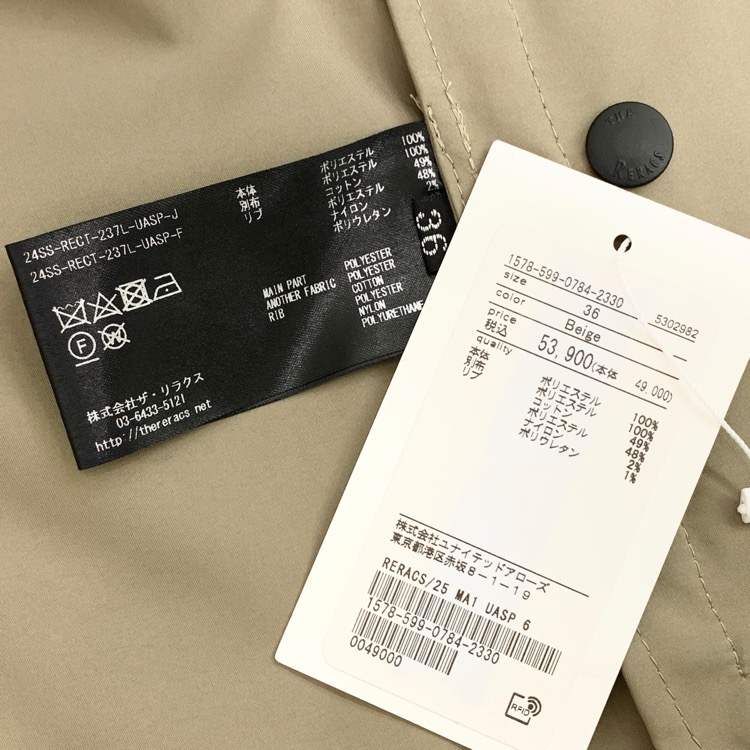 THE RERACS ザ リラクス UNITED ARROWS別注 MA-1ジャケット Aラインブルゾン 36 24SS-RECT-237L-UASP-J