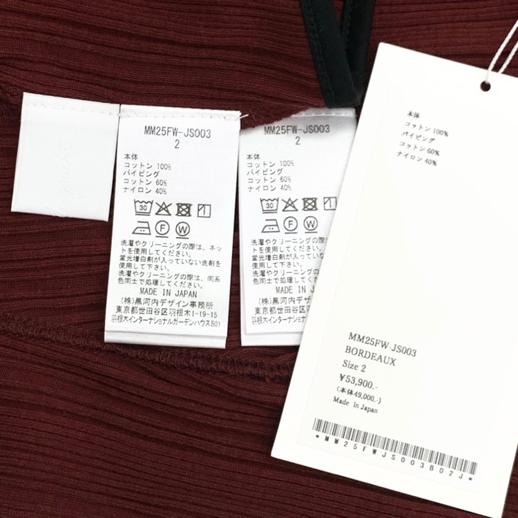 未使用品 2025AW Mame Kurogouchi マメクロゴウチ Random Ribbed Organic Cotton 2way Dress ランダムリブ2wayジャージードレスワンピース MM25FW-JS003