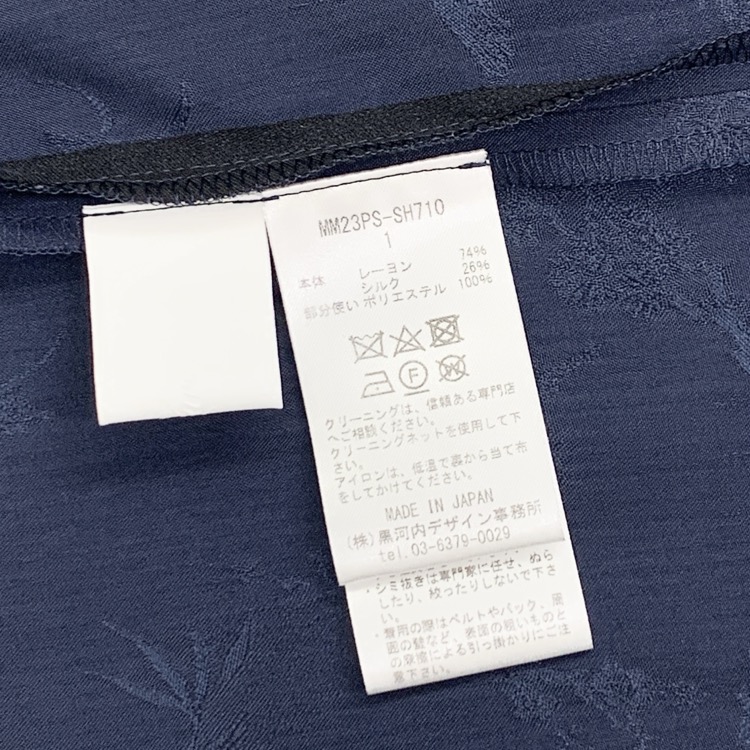 Mame Kurogouchi マメクロゴウチ Crane Pattern Jacquard Shirt 鶴柄 ジャカード シャツ ネイビー 2 MM23PS-SH710