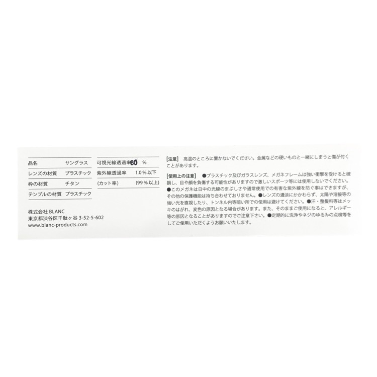 未使用品 BLANC.. ブラン クラウンパントメタルフレームサングラス ゴールドブラウン/ライトグレー B0021
