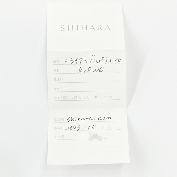 SHIHARA シハラ トライアングルピアス 10 K18WG シルバー