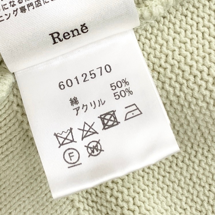 Rene ルネ コットン ニット トップス ロゴ刺繍 グリーン 36 6012570