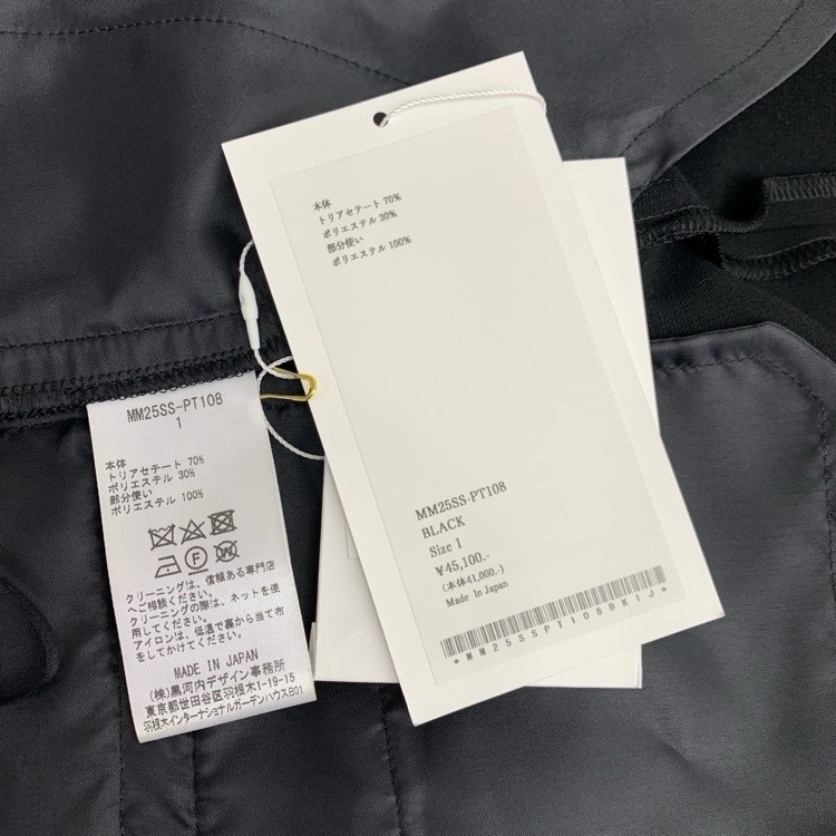 2025SS Mame Kurogouchi マメクロゴウチ Acetate Polyester High Waisted Center Creased Suit Trousers ハイウエストセンタープレストラウザーパンツ ブラック 1 MM25SS-PT108