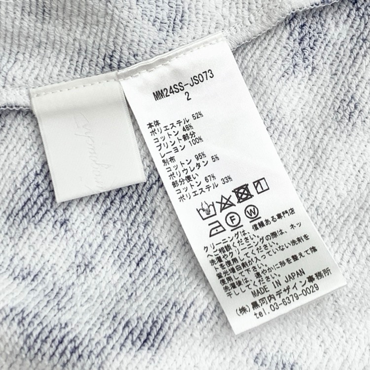 Mame Kurogouchi マメクロゴウチ Floral Flock Printed Fleece Lining Skirt 蛸唐草模様 裏起毛Iラインスカート ブルー 2 MM24SS-JS073