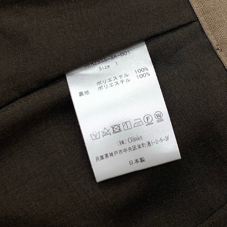 2025SS deres デレス Jemma breakthrough skirt ブレイクスルーロングスカート ベージュミラノベージュ 1 DER25SS-SK-001