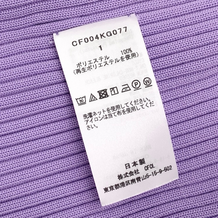 CFCL シーエフシーエル FLUTED SKIRT 2 フル―テッドスカート ラベンダー 1 CF004KG077