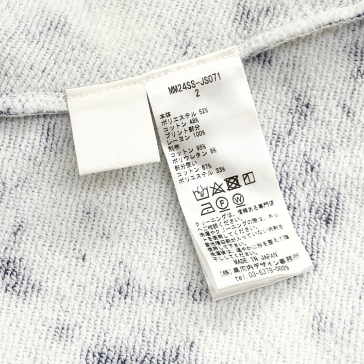 Mame Kurogouchi マメクロゴウチ Floral Flock Printed Fleece Lining Hoodie 蛸唐草模様 裏起毛フーディーパーカー  2 MM24SS-JS071