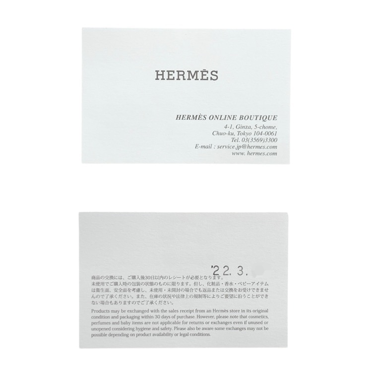 HERMES エルメス エルダ エスパドリーユ サンダル ウェッジソール オレンジ系 36