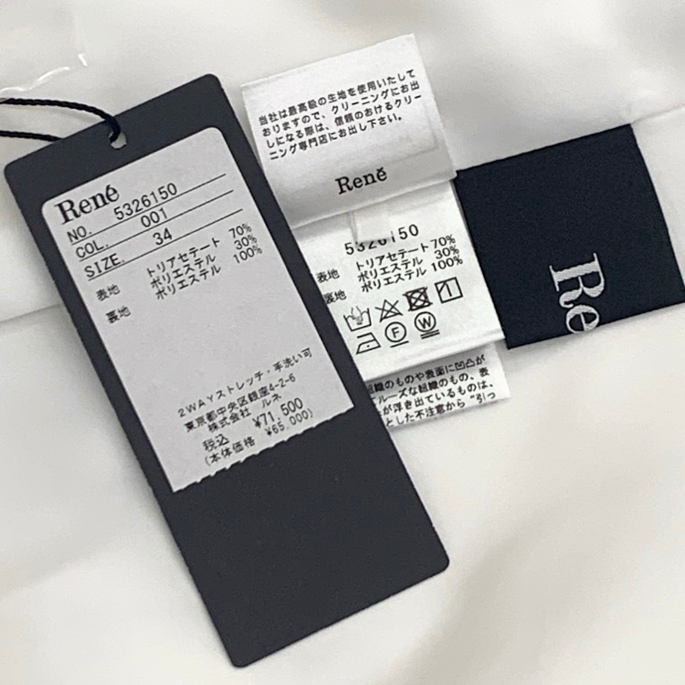 Rene ルネ 2WAYストレッチ ワンピース ホワイト 34 5326150
