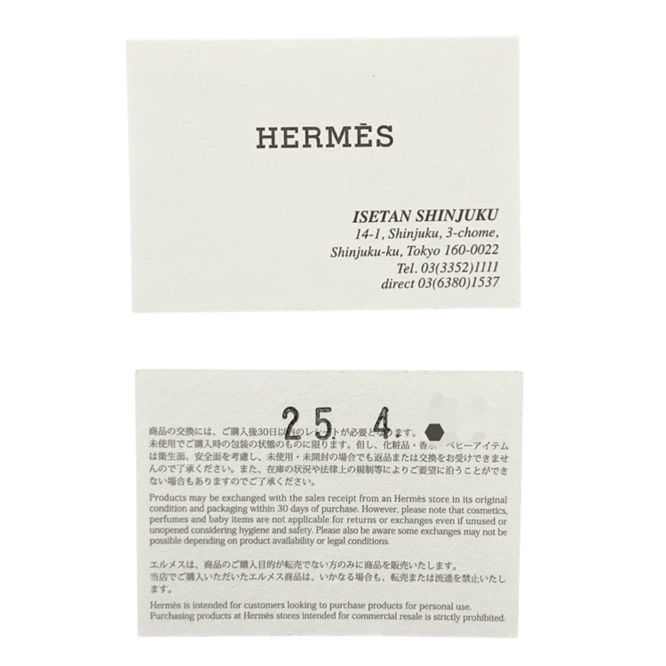 HERMES エルメス カルヴィデュオ ミニ財布 エトゥープ 素材エプソン