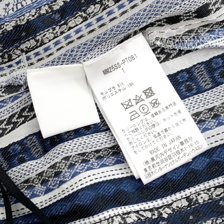 2025SS Mame Kurogouchi マメクロゴウチ Stripe Jacquard Relaxed Trousers ストライプジャガードリラックストラウザーパンツ MM25SS-PT081