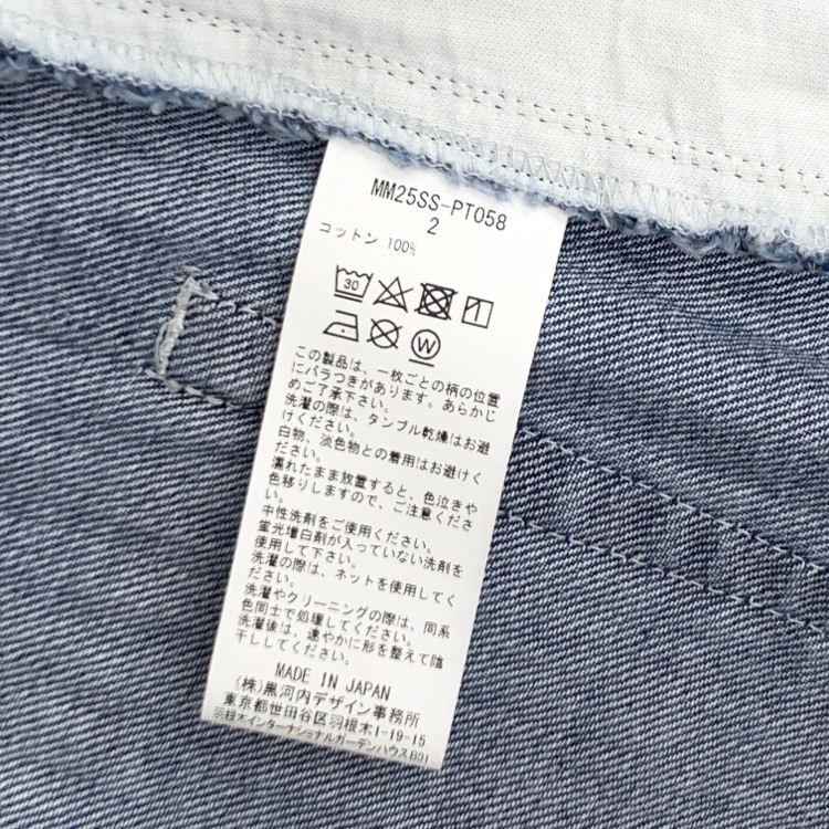 2025SS Mame Kurogouchi マメクロゴウチ Nature Pattern Jacquard Wide Leg Jeans 花鳥柄ジャガードワイドデニムパンツ ブルー 2 MM25SS-PT058