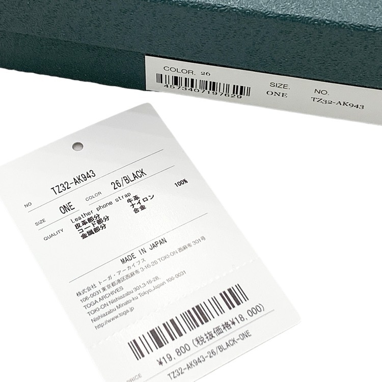 TOGA トーガ レザー フォンストラップ メタルパーツ スマホケース ブラック ONE TZ32-AK943