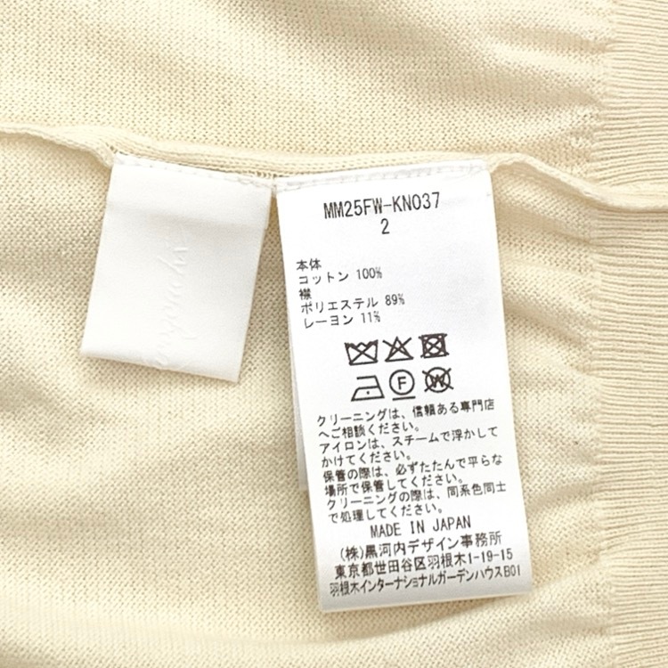 Mame Kurogouchi マメクロゴウチ Embroidery Collar Knitted Top コード刺繍襟ニットトップ 2 MM25FW-KN037