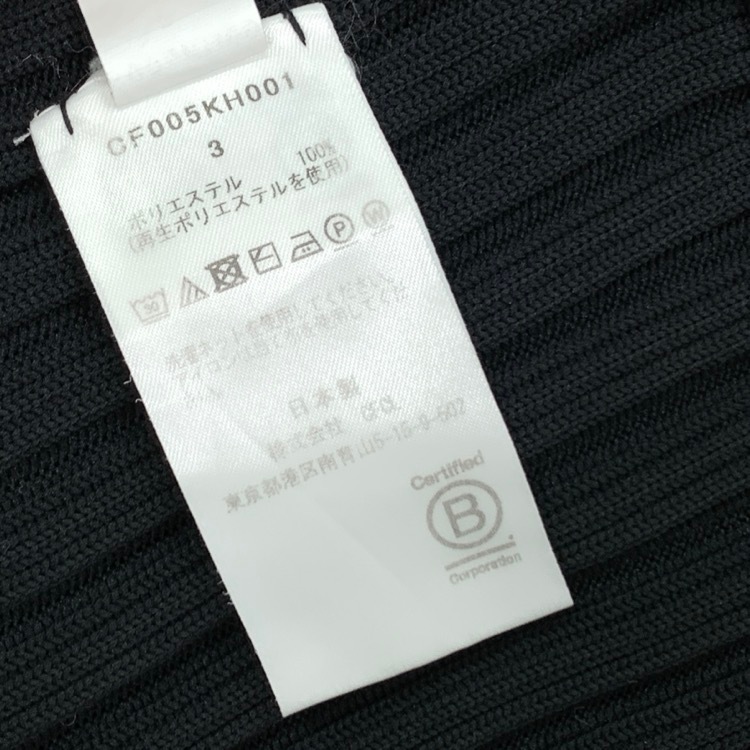 CFCL シーエフシーエル FLUTED DRESS 1 フルーテッドマーメイドドレス ワンピース ブラック 3 CF005KH001