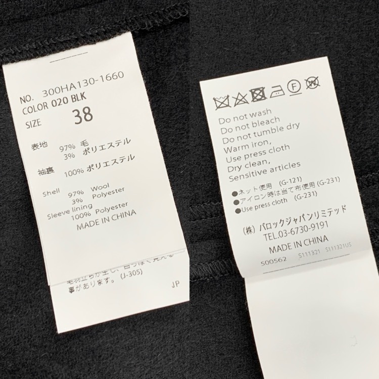 ENFOLD エンフォルド TAILOR JACKET テーラージャケット ウールリバー ブラック 38 300HA130-1660