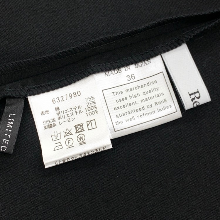 Rene ルネ ロゴカットソー 店舗限定 ブラック 36 6327980
