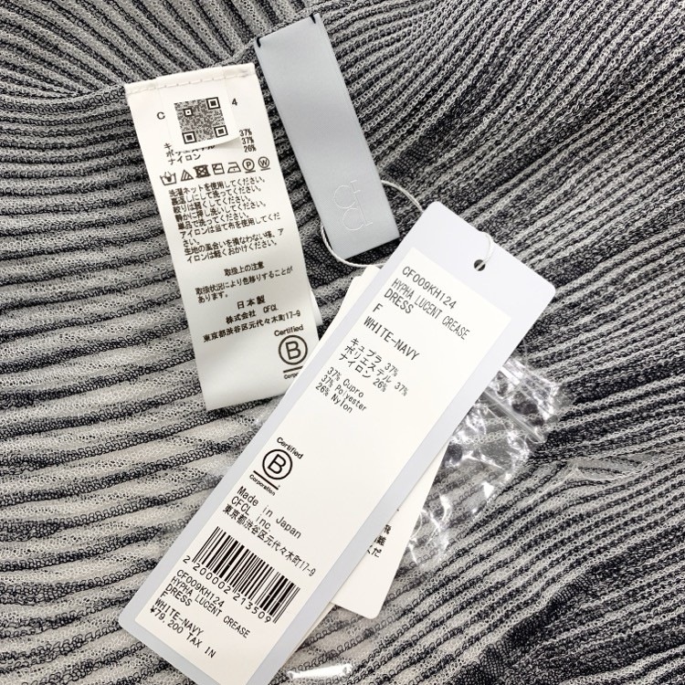 CFCL シーエフシーエル HYPHA LUCENT CREASE DRESS ハイファルーセント ワンピース F CF009KH124