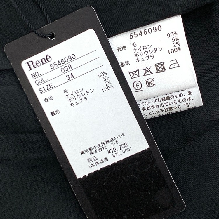 Rene ルネ パール付 ドレス ラメ ブラック 34 5546090
