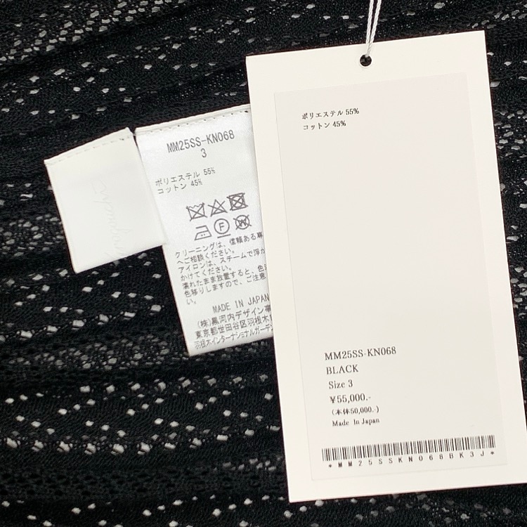 2025SS Mame Kurogouchi マメクロゴウチ Lace Stripe Knitted Dress レースストライプニットワンピース ブラック 3 MM25SS-KN068