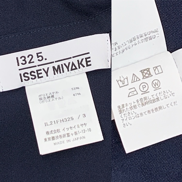 132 5.ISSEY MIYAKE イッセイミヤケ SWITCHING COLOR スイッチング カラー ドレス ワンピース ネイビー グリーン 3 IL21FH325