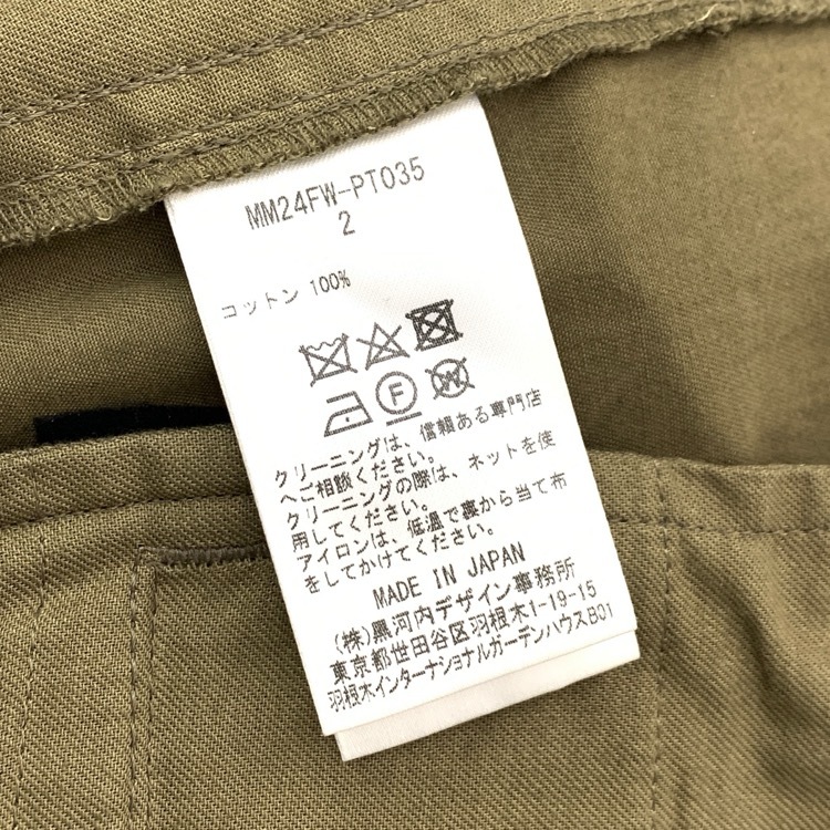 2024AW Mame Kurogouchi マメクロゴウチ Organic Cotton Twill High Waisted Cargo Trousers ハイウエスト カーゴパンツ 2 MM24FW-PT035