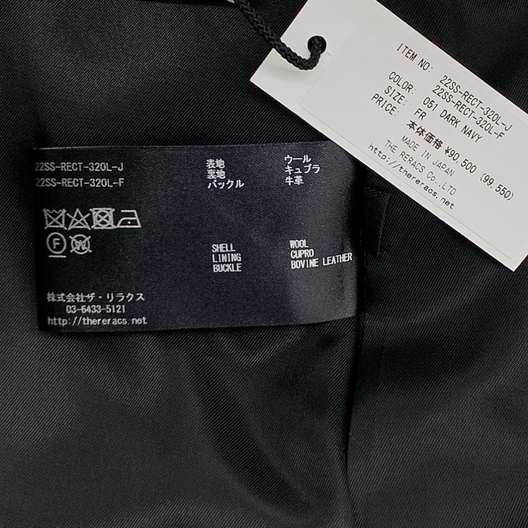 未使用品 THE RERACS ザ リラクス ロングトレンチコート ダークネイビー F 22SS-RECT-320L
