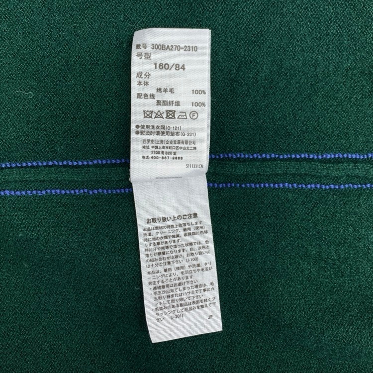 ENFOLD エンフォルド ステッチウールニット セーター ダークグリーン 38 300BA270-2310