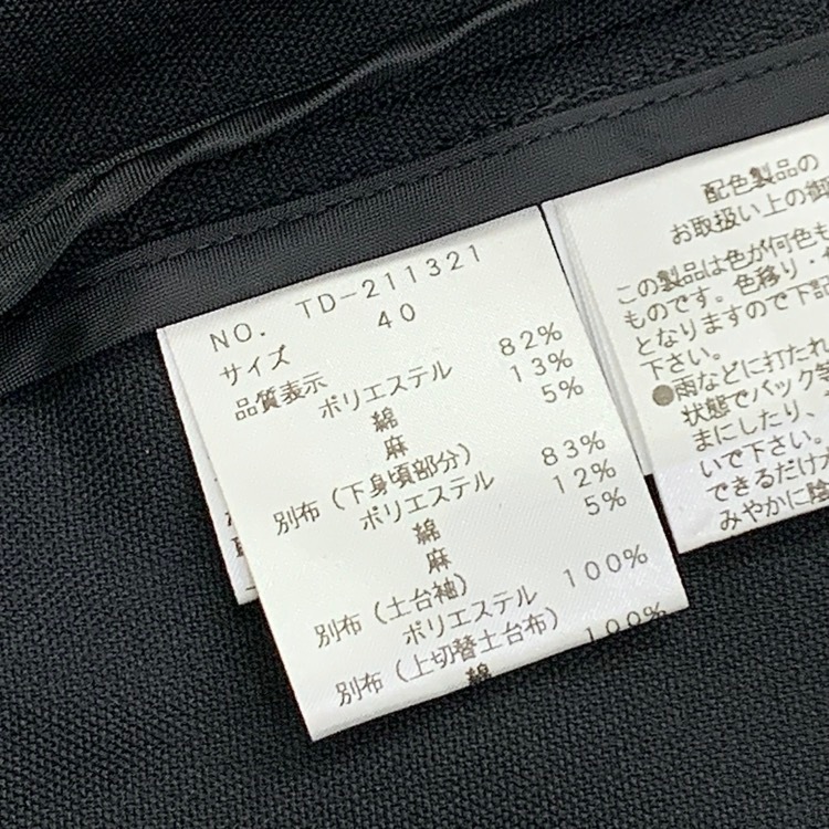 M'S GRACY エムズグレイシー バイカラーワンピース ブラック ベージュ 40 211321