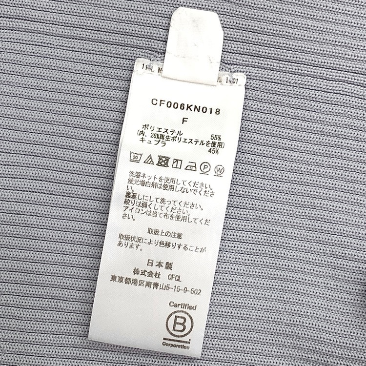 CFCL シーエフシーエル PORTRAIT MOCKNECK SHORT SLEEVE TOP モックネックトップス グレー F CF006KN018