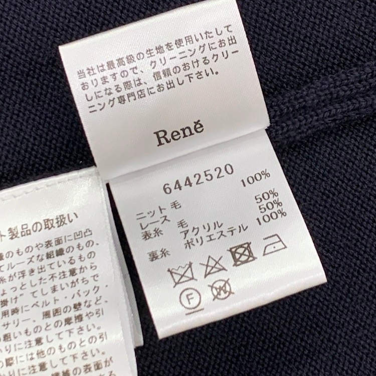 Rene ルネ レースフラワー ニット カーディガン ネイビー 34 6442520