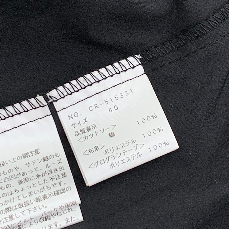 M'S GRACY エムズグレイシー フリル カットソー チュニック ブラック 40 515331