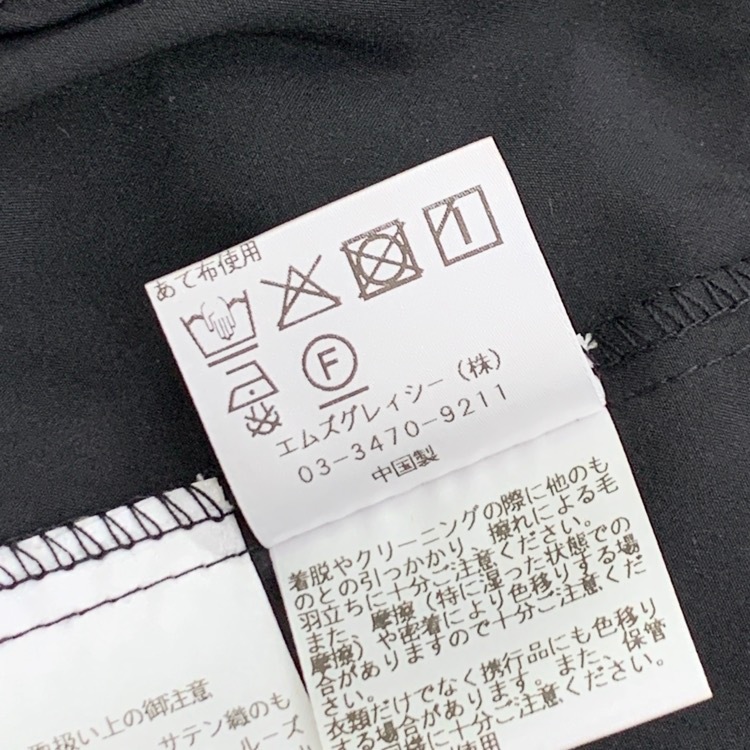 M'S GRACY エムズグレイシー フリル カットソー チュニック ブラック 40 515331