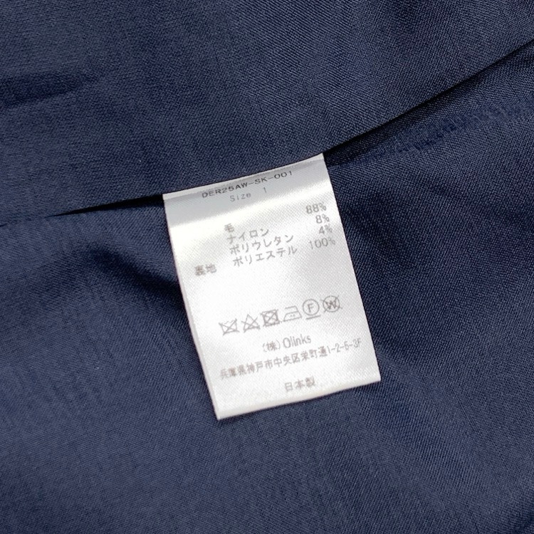 deres デレス FREYA MUSE SKIRT ドレープ タイト スカート ブラウン 1