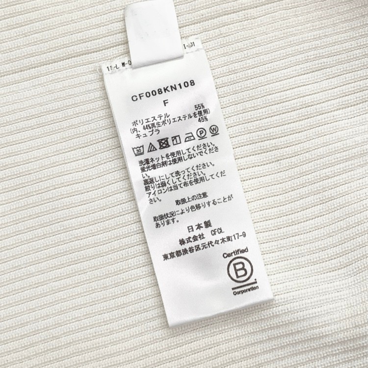 CFCL シーエフシーエル PORTRAIT MOCKNECK SHORT SLEEVE TOP モックネックカットソー F CF008KN108