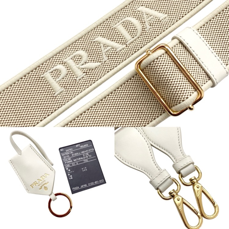 PRADA プラダ ミニ ウィッカー×リネン混紡 2wayショルダー かごバッグ タン/ホワイト 1BG469 2CYG FON86 V 7VO