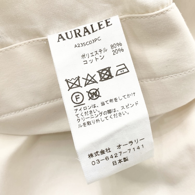 AURALEE オーラリー HIGH DENSITY COTTON POLYESTER CLOTH HOODED COAT フード付きロング コート A23SC03PC