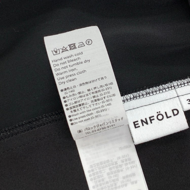 ENFOLD エンフォルド ELASTIC TACK TROUSERS タックトラウザー パンツ ブラック 36 300GA231-0520