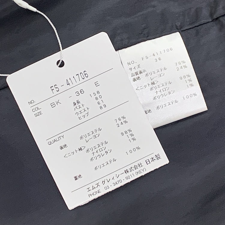 M'S GRACY エムズグレイシー ふくれ小花 袖ニットワンピース ブラック 36 411706