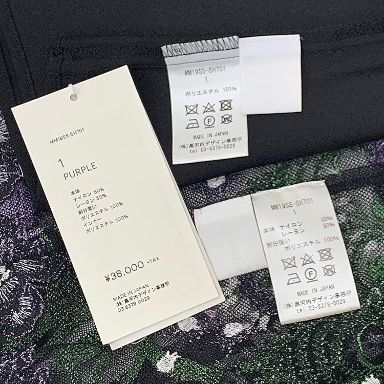 Mame Kurogouchi マメクロゴウチ Embroidery Sleeveless Blouse ボタニカルレースノースリーブブラウス パープル 1 MM19SS-SH701