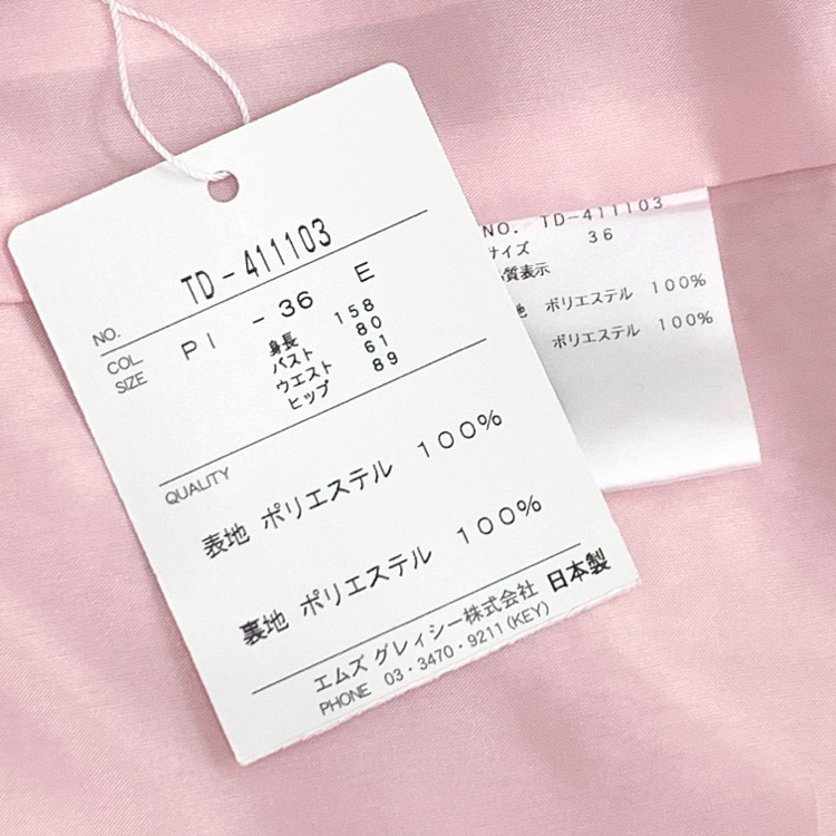 M'S GRACY エムズグレイシー リボンブローチ付ジャガード バルーン ワンピース ピンク 36 411103