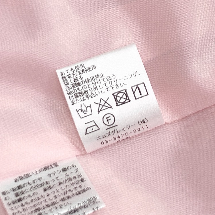 M'S GRACY エムズグレイシー リボンブローチ付ジャガード バルーン ワンピース ピンク 36 411103