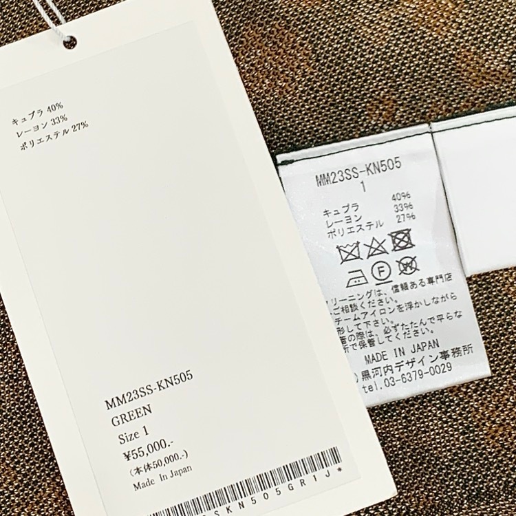 Mame Kurogouchi マメクロゴウチ Pedicel Knitted Pants 三越伊勢丹限定 小花柄ニットパンツ MM23SS-KN505