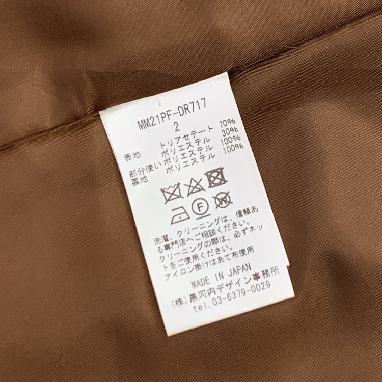 Mame Kurogouchi マメクロゴウチ V Neck Sleeveless Dress Vネックワンピース ブラウン 2 MM21PF-DR717