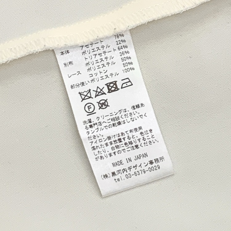 Mame Kurogouchi マメクロゴウチ Pedicel Lace Sleeves Tops 小花柄レーススリーブブラウス ブラック 3 MM18AW-SH001