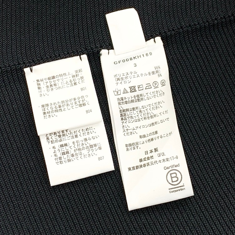 CFCL シーエフシーエル POTTERY REEF LUXE LONG BELL SLEEVE FLARE DRESS ポッタリーワンピース CF008KH169