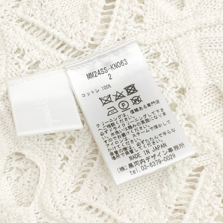 2024SS Mame Kurogouchi マメクロゴウチ Cotton Lace Sleeveless Knitted Top レースニットトップ ホワイト 2 MM24SS-KN063