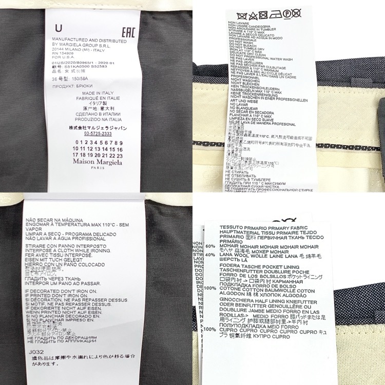 Maison Margiela メゾンマルジェラ スラックスワイド パンツ グレー 36 S51KA0500